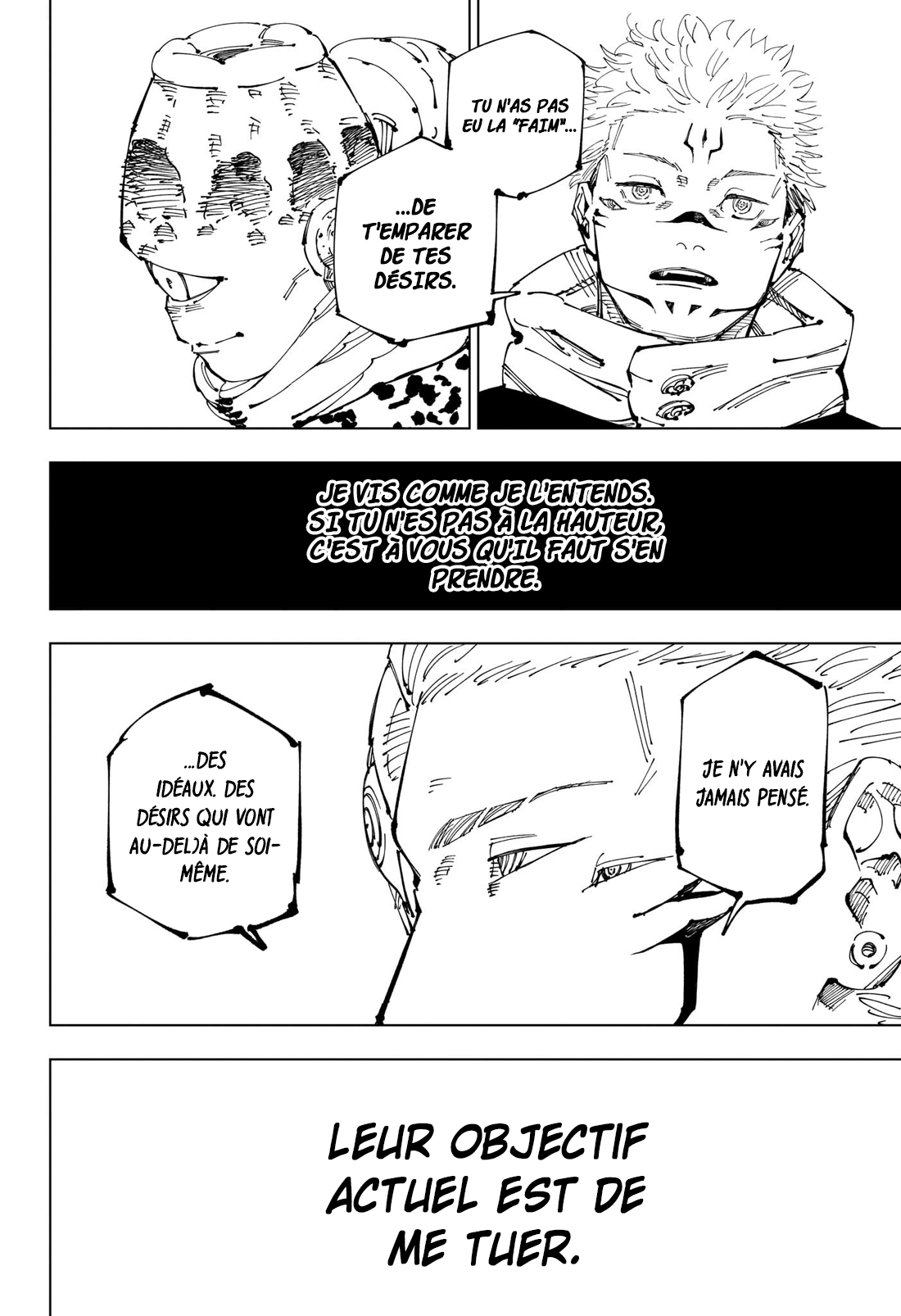 Jujutsu Kaisen 248 Page 8